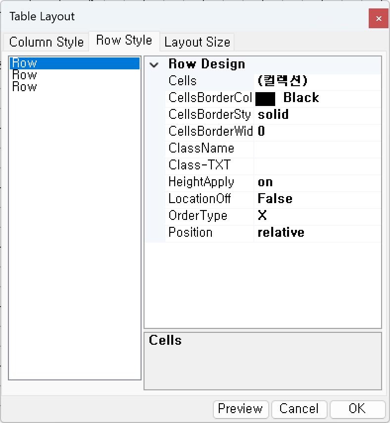 (TableLayout) | POWERMDD